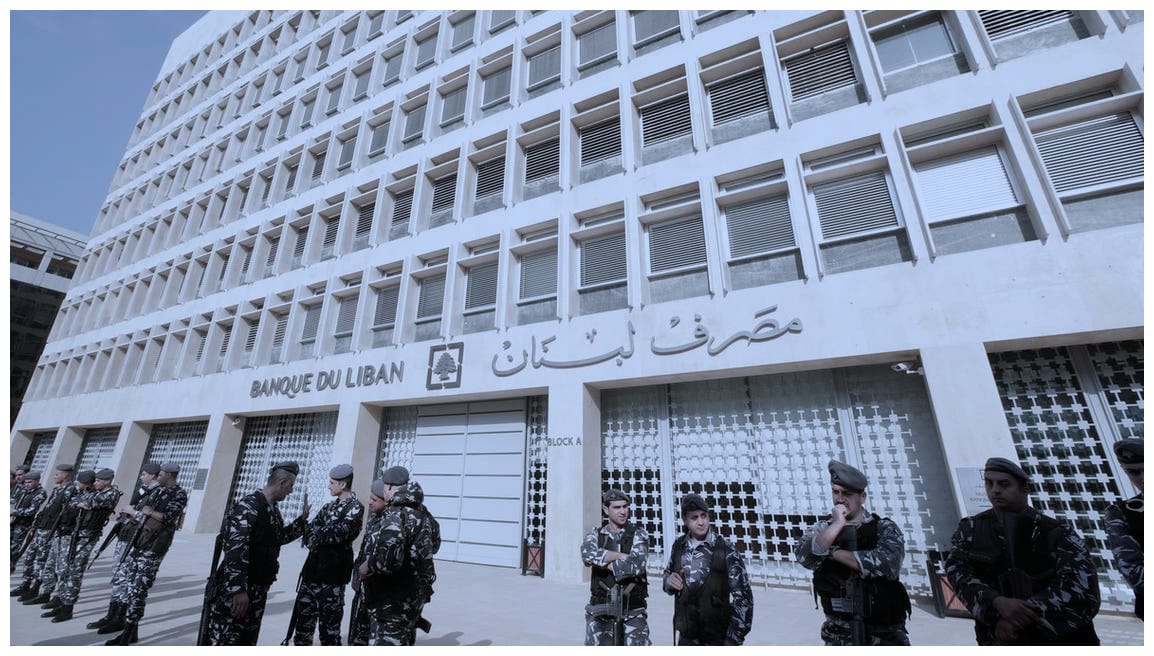 سرقات وجرائم حزب الله وإيران والنظام السوري تجبر لبنان على إعلان إفلاس الدولة والمصرف المركزي