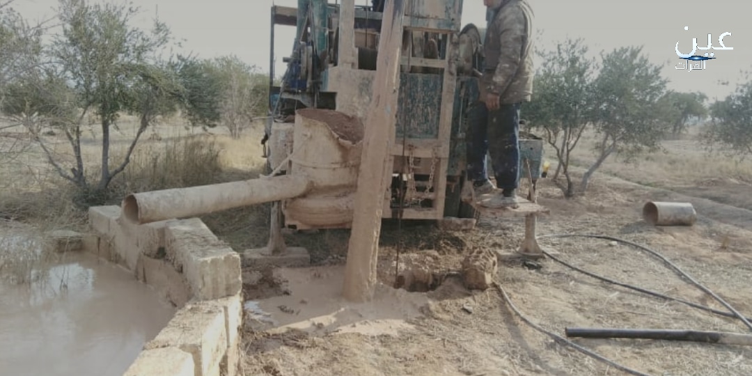 الرقة